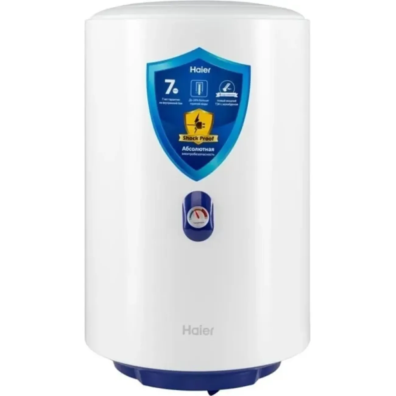 Бойлер Haier ES50V-A4